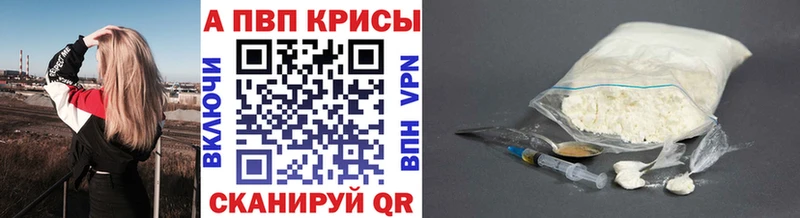Хочу наркоту Кочубеевское A PVP  Мефедрон  Гашиш 