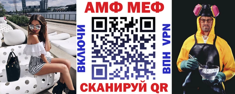 blacksprut ONION  Кочубеевское  Амфетамин VHQ 