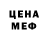 А ПВП крисы CK TheChudoChudnoe