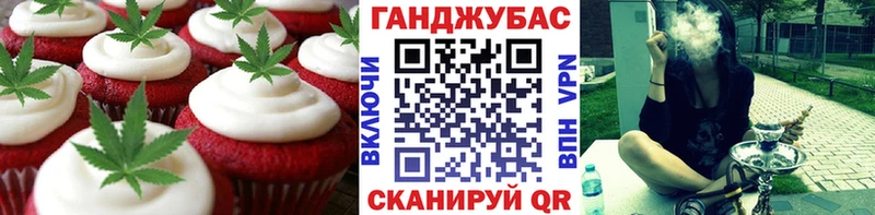 Печенье с ТГК конопля  Кочубеевское 