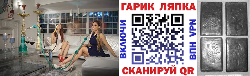 гидра Кочубеевское ГАШ VHQ