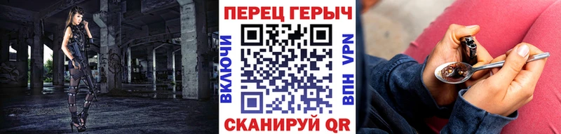 Героин Афган  МЕГА ссылки  Кочубеевское 