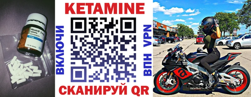 купить  сайты  Кочубеевское  shop состав  Кетамин ketamine 