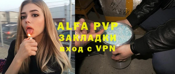 MDMA Premium VHQ Богданович