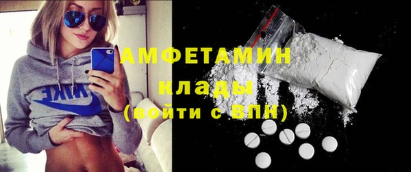 эйфоретик Богородск