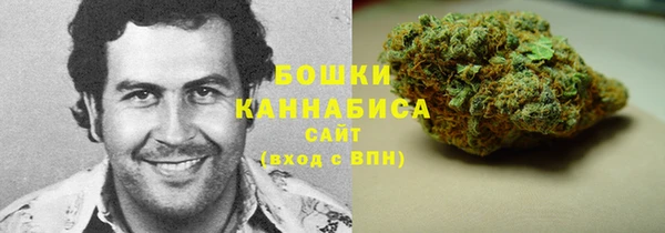 кокаин VHQ Бронницы