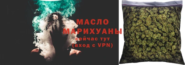 спайс Бородино