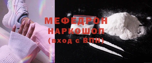 MDMA Premium VHQ Богданович