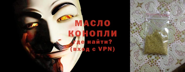 эйфоретик Богородск