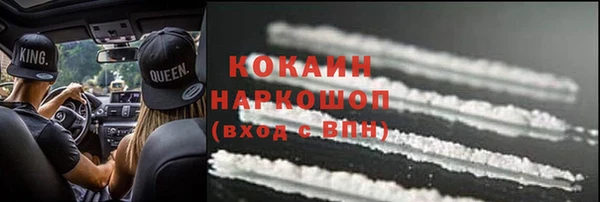 кокаин VHQ Бронницы