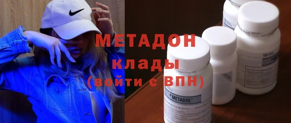 кокаин VHQ Бронницы