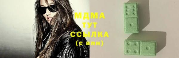 кокаин VHQ Бронницы
