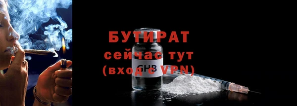 MDMA Premium VHQ Богданович