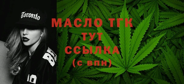mdma Бугульма