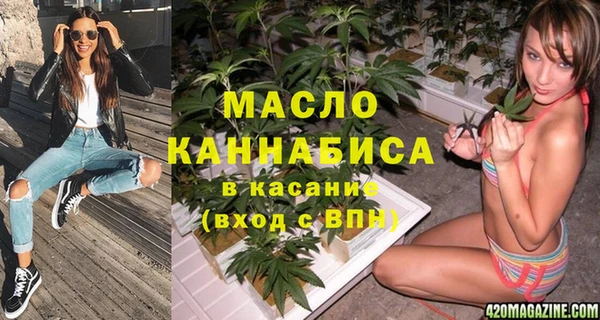 спайс Бородино