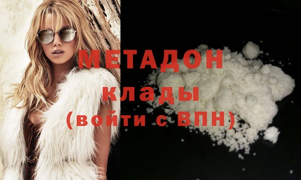 mdma Бугульма