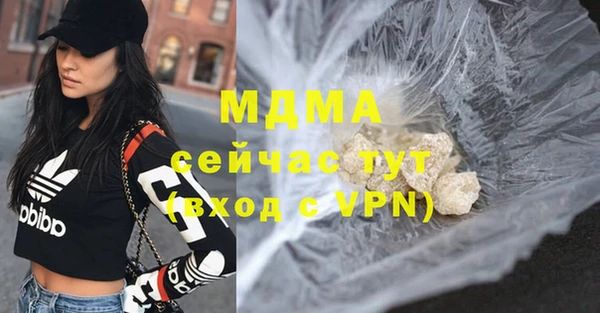 mdma Бугульма