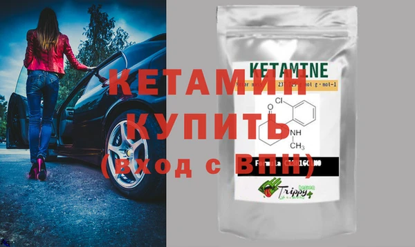 дмт Богородицк