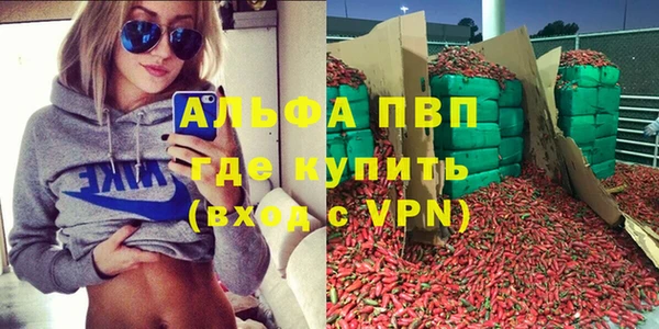 MDMA Premium VHQ Богданович