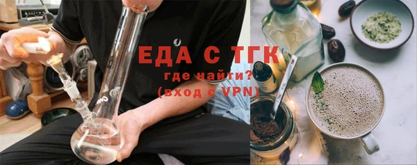 эйфоретик Богородск