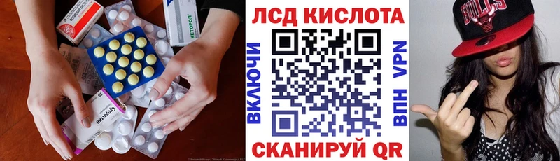 omg маркетплейс  Кочубеевское  LSD-25 экстази кислота 