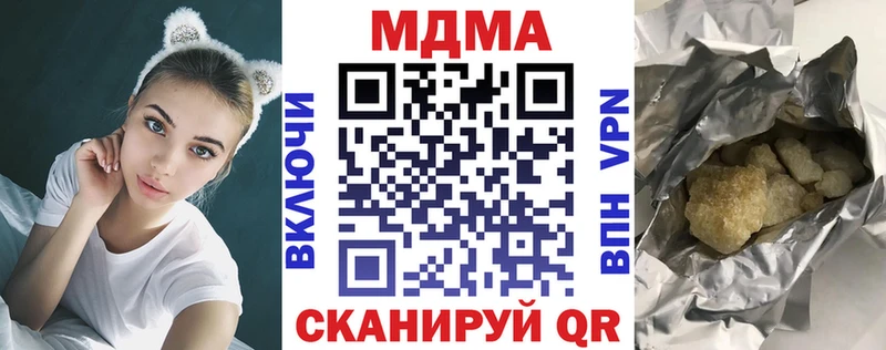 MDMA молли  Кочубеевское 