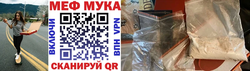 Меф  Кочубеевское