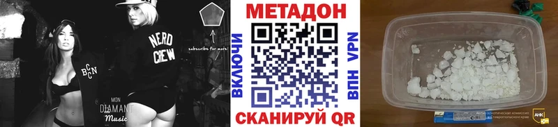 что такое   Кочубеевское  Метадон белоснежный 
