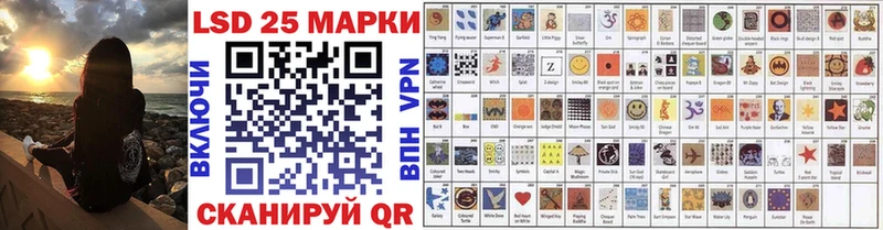 Марки NBOMe 1,5мг  Кочубеевское 