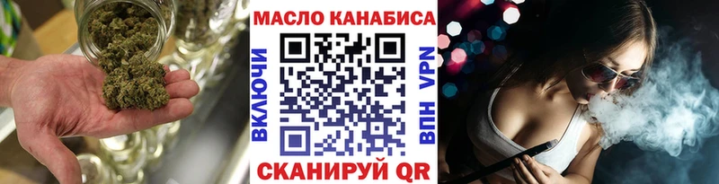 Дистиллят ТГК THC oil  Кочубеевское 